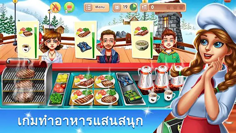 เกมออนไลน์ -"online games"