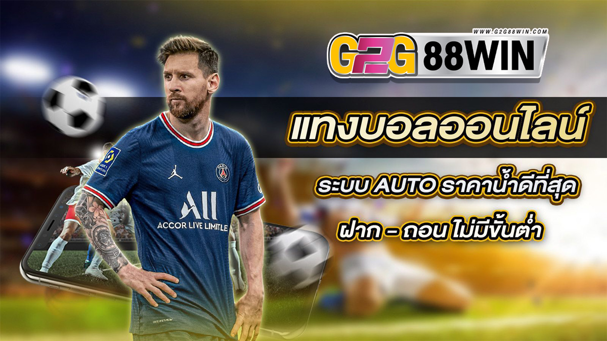 บราซิล999-"Online football betting"