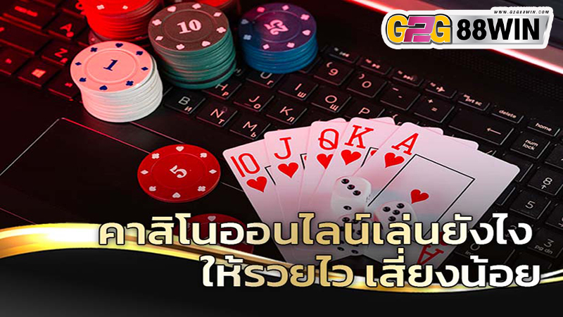 ufabet qq-"Casino"