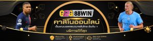 บราซิล999-"brazil888"