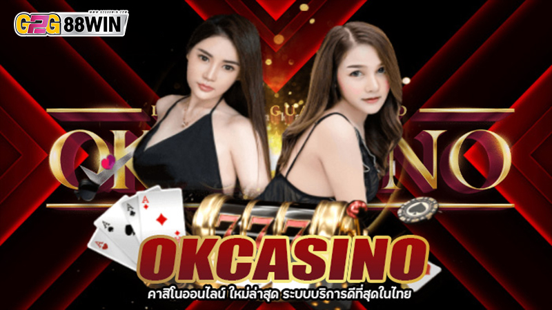 ok คาสิโน คือ-"casino "