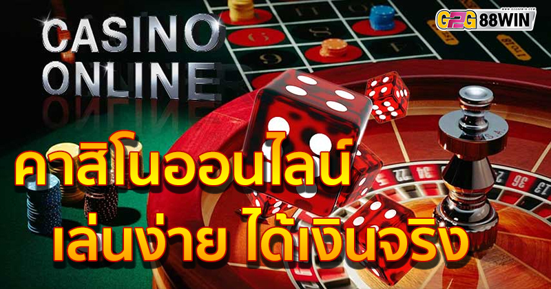 ok คาสิโนออนไลน์-"ok online casino "