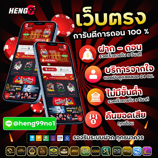 คาสิโนออนไลน์-"online casino"