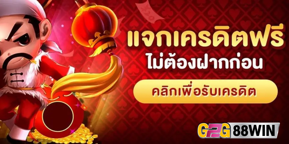 heng99เครดิตฟรี50-"heng99 free credit 50"