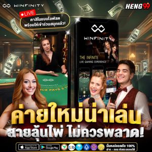 คาสิโนออนไลน์เว็บตรง-"Online casino direct website"