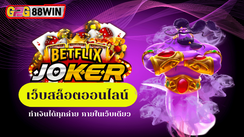 Pg slot เครดิตฟรี-"Pg slot free credit"