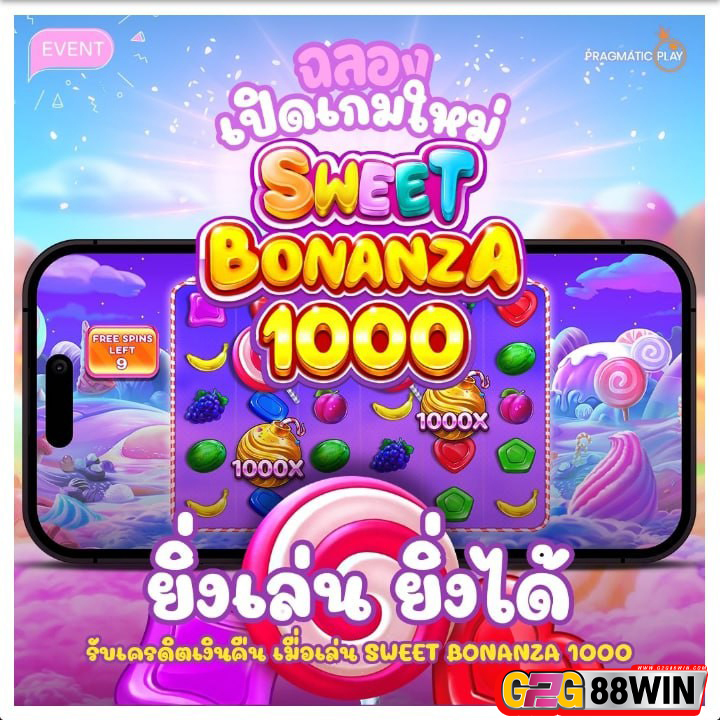 slot sweet bonanza1000-"slot"