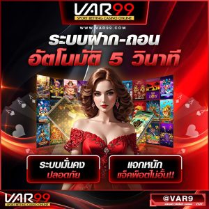 VAR99 online casino