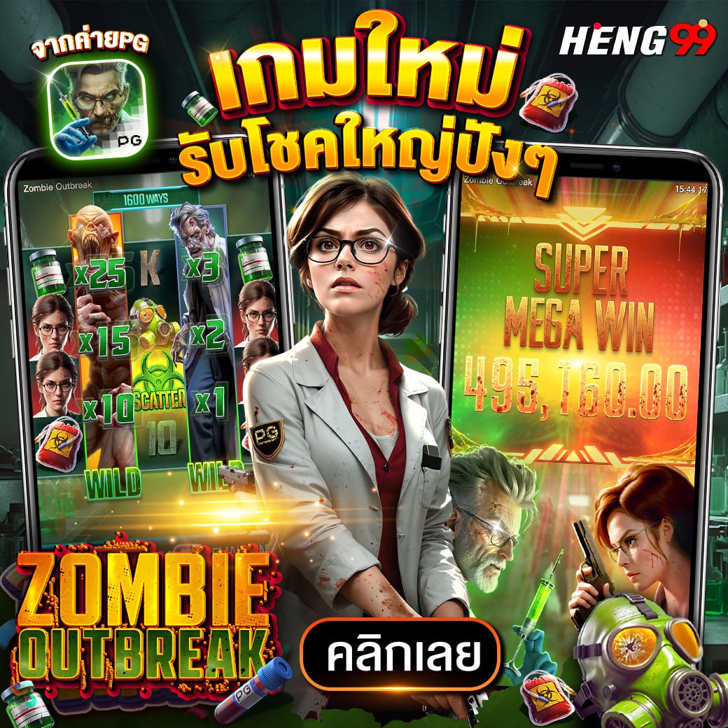 เกมสล็อตที่ยอดเยี่ยม-"awesome slot games"