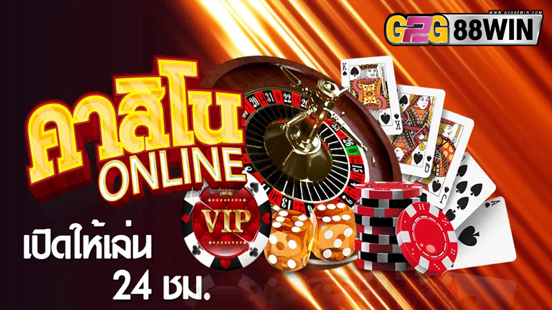 คาสิโนคลับ777-"Casino Club777"