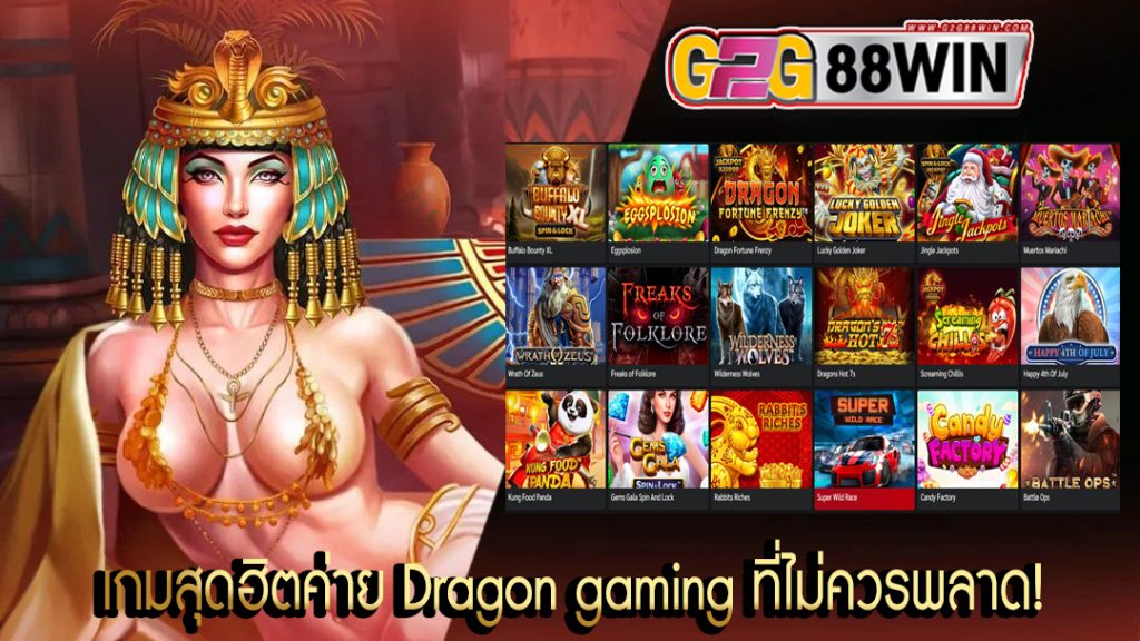 สล็อตpgดราก้อน - "pg dragon slots"