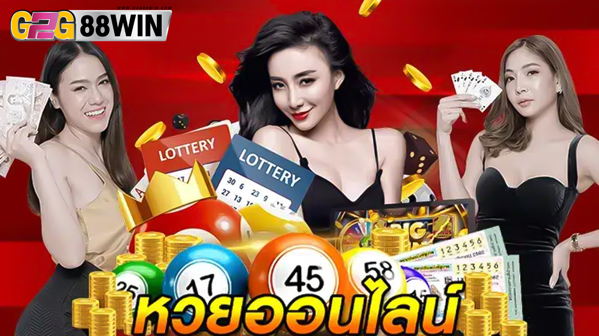 แทงหวย100 -"Bet on the lottery 100"