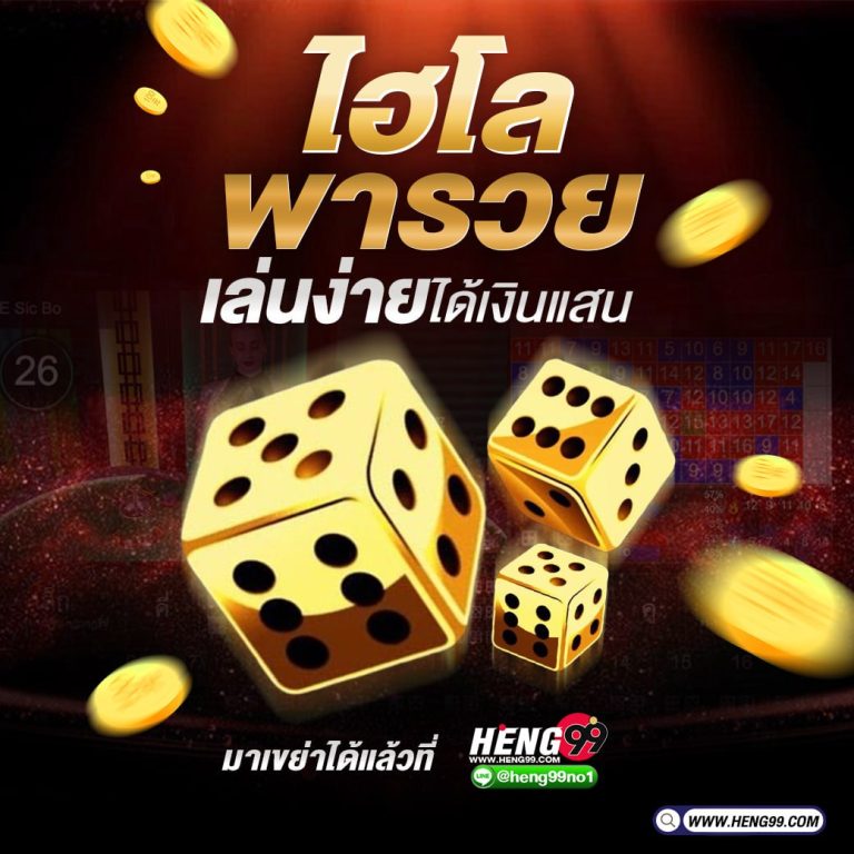 เกมพนันออนไลน์เว็บตรง-''Online gambling games direct website''