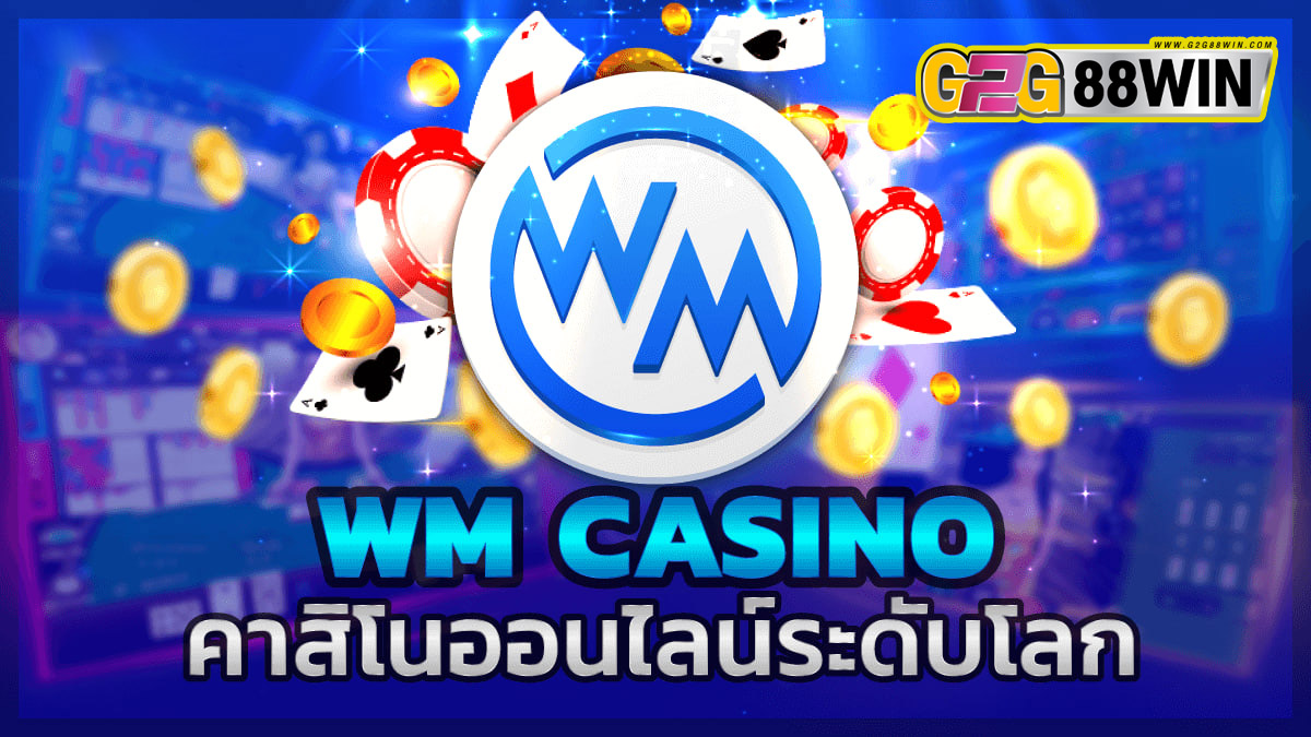 คาสิโนสด WMcasino-"Live Casino WMcasino"