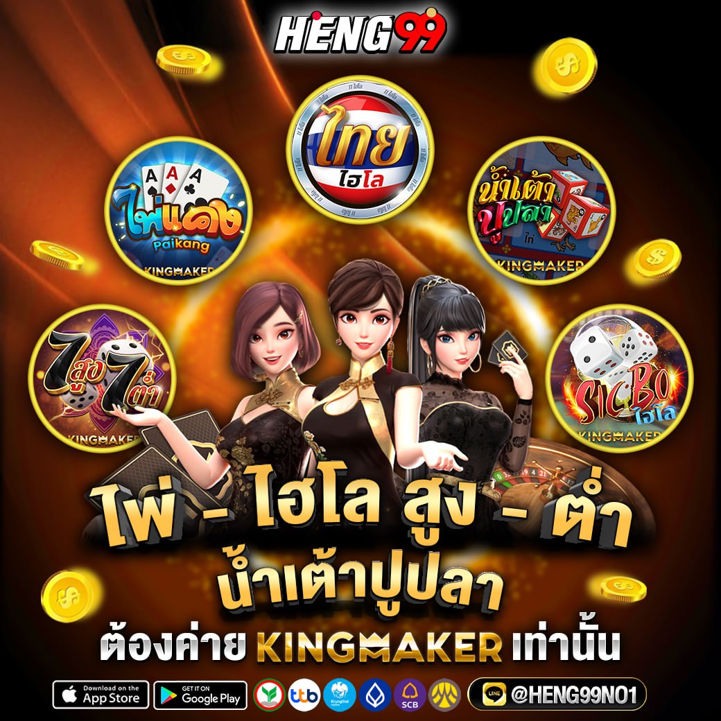 เกมออนไลน์-"online games"