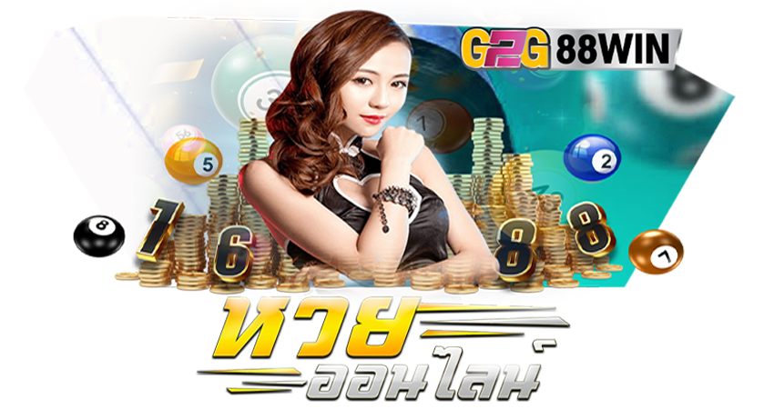 สมัครเว็บหวย24 - "Apply for lottery website 24 "