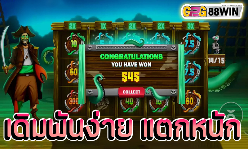 สล็อตออนไลน์ -"online slots"