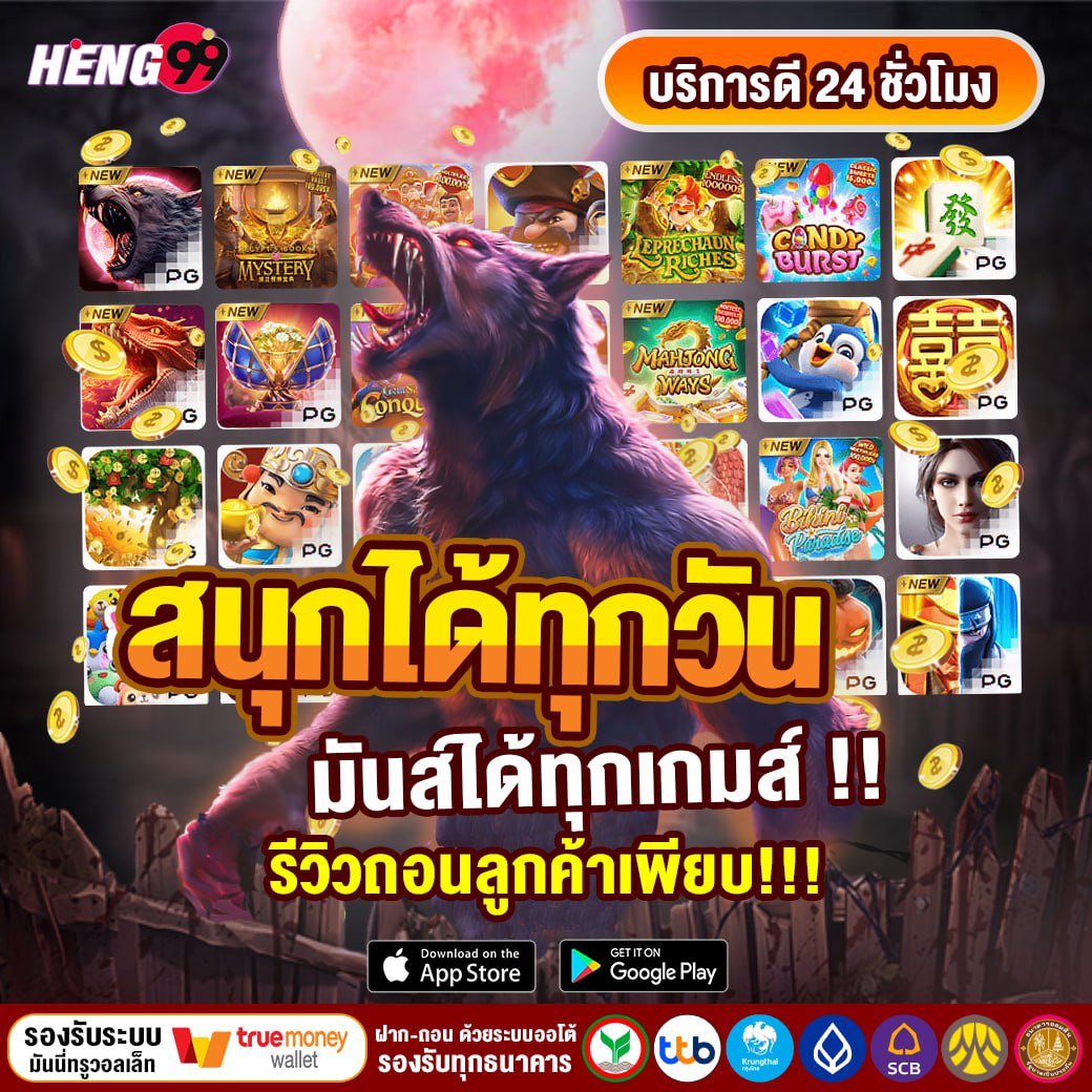 สล็อตออนไลน์น่าเล่น-"Fun online slots to play"