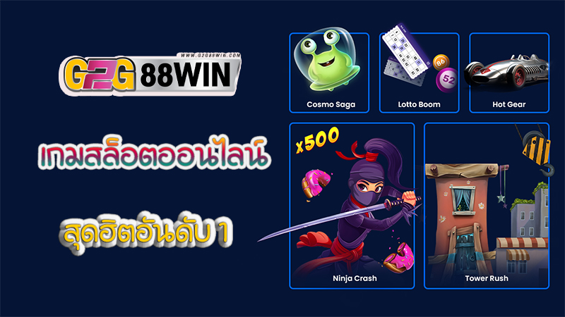 Galaxsys สล็อต-"Galaxsys Slots"