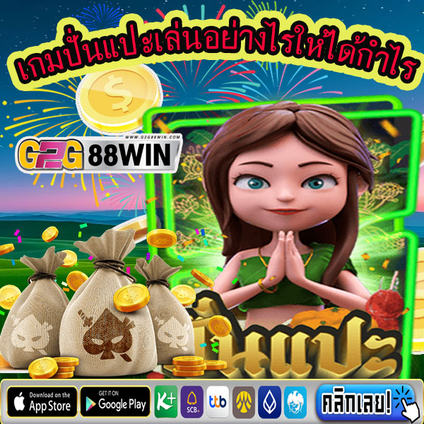 เกมหัวก้อย ออนไลน์-"Heads and tails game online"