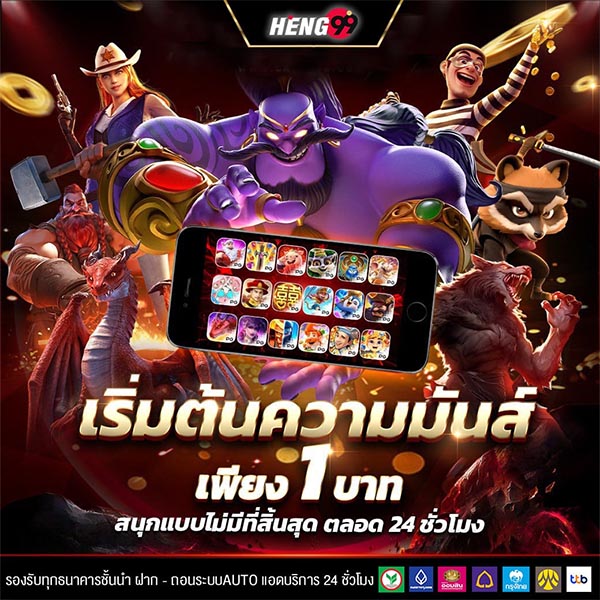 สล็อตออนไลน์-"Online-Slots"