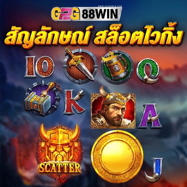 ทดลองเล่นสล็อต-"Try-playing-slots"